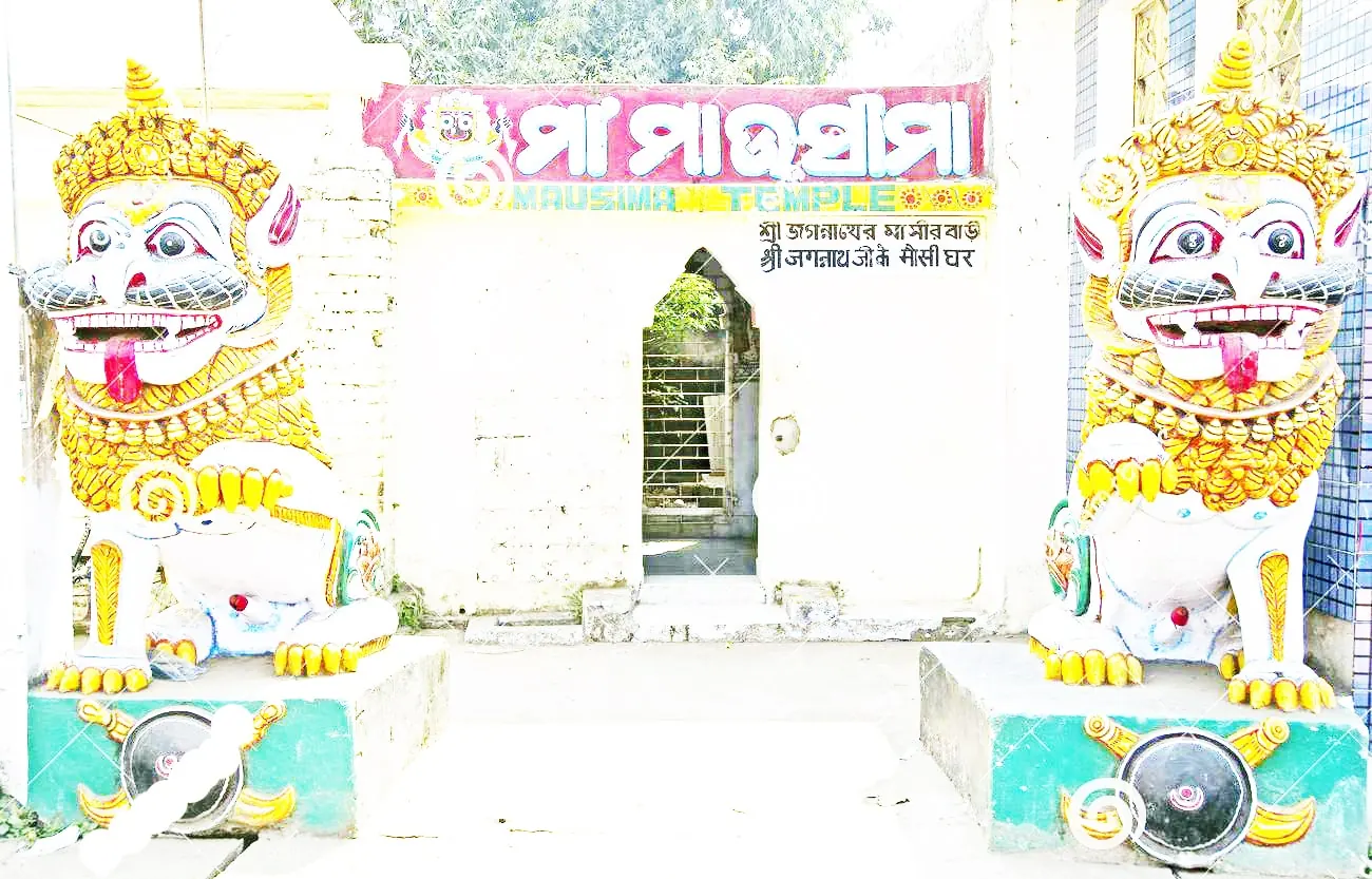 Mausima Temple