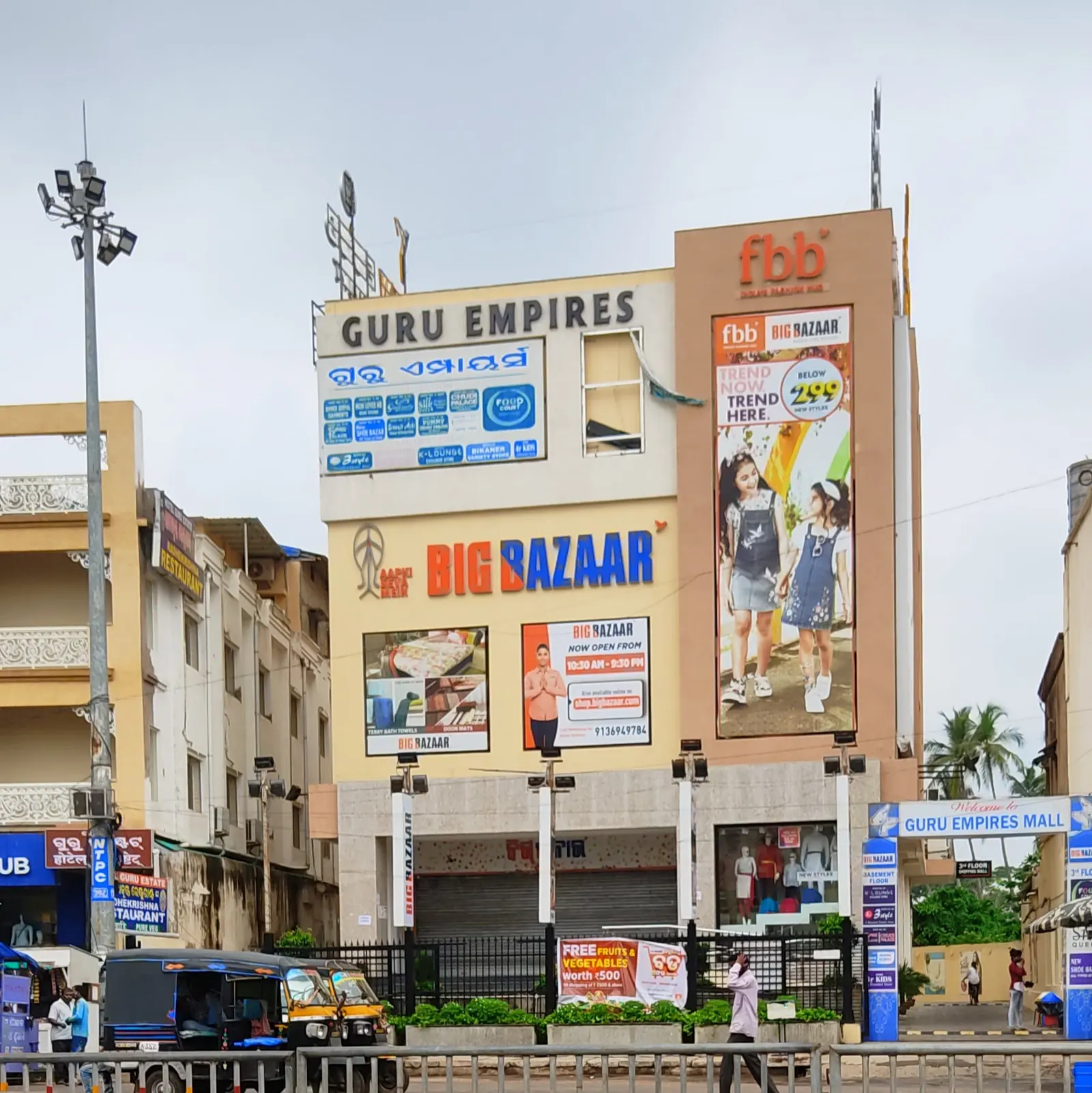 Hotel Guru Empire